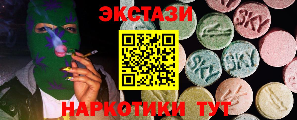 ЭКСТАЗИ DUBAI Чайковский