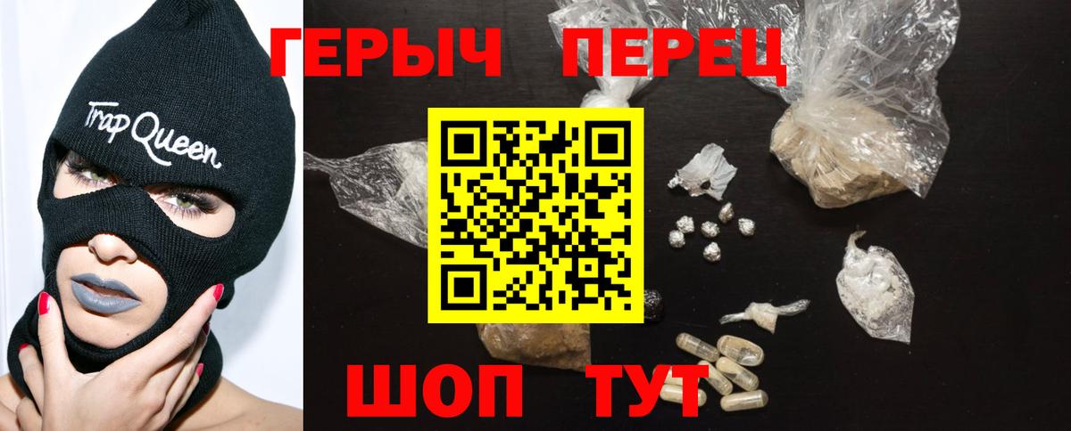 Героин Афган Чайковский