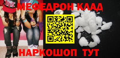 сатива Новокубанск