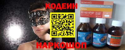 сатива Новокубанск