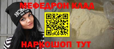 ECSTASY Новозыбков