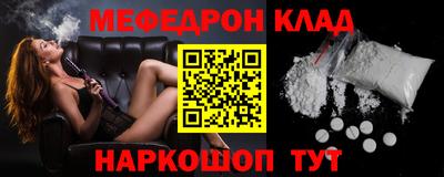кокаин VHQ Новодвинск