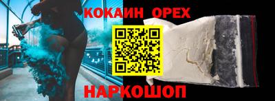 сатива Новокубанск