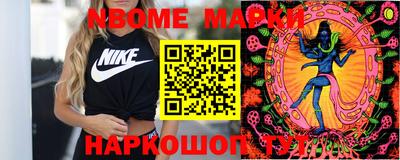 сатива Новокубанск