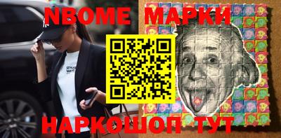 сатива Новокубанск