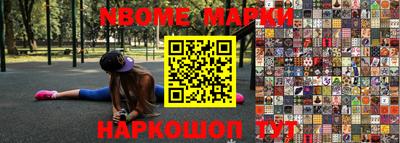 ECSTASY Новозыбков
