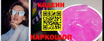 ECSTASY Новозыбков