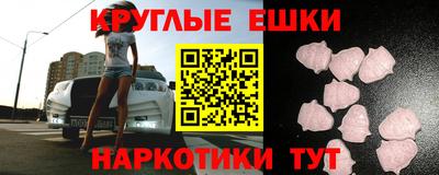 ECSTASY Новозыбков