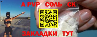 кокаин VHQ Новодвинск