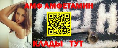 кокаин VHQ Новодвинск
