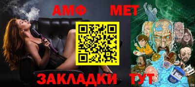 сатива Новокубанск