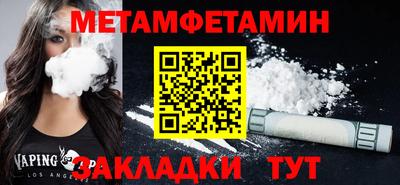 кокаин VHQ Новодвинск