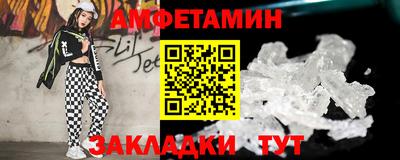 сатива Новокубанск
