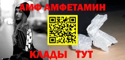 ECSTASY Новозыбков