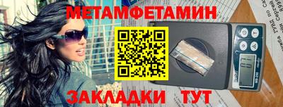 сатива Новокубанск