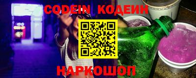 сатива Новокубанск