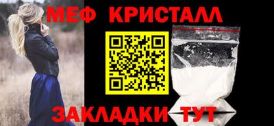 сатива Новокубанск