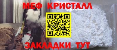 сатива Новокубанск