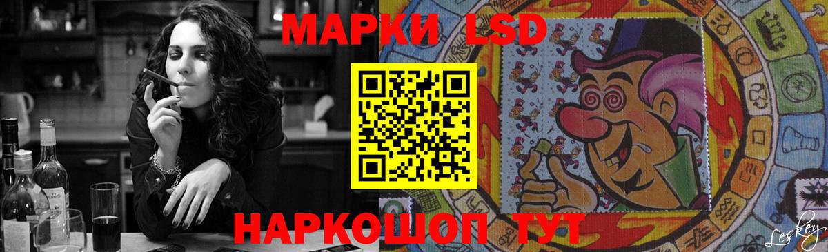Чайковский  ЛСД экстази кислота  ОМГ ОМГ зеркало  LSD-25 экстази  Вход с VPN  Лсд 25 экстази ecstasy 