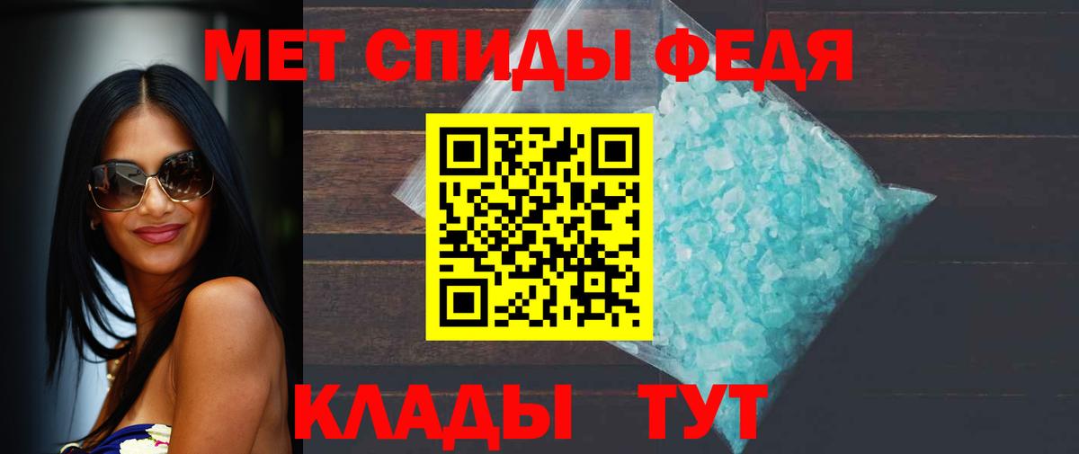 Первитин винт Чайковский