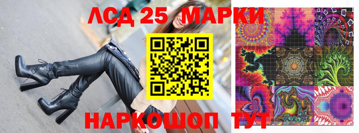 Марки N-bome 1,8мг  Вход с VPN  Чайковский  Марки 25I-NBOMe  Марки N-bome 1,8мг 